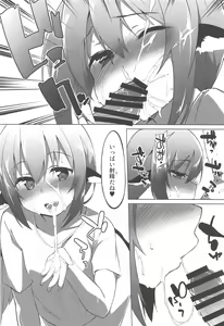 Page 15 of Kyouko-chan wa Ijimeraretai - preview thumbnail
