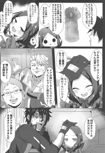 Page 3 of Chotto Iyarashiin dakedo Da Vinci no Odeko o Mita Toki Ore wa Kakin Shita!! - preview thumbnail