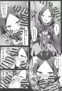 Page 7 of Chotto Iyarashiin dakedo Da Vinci no Odeko o Mita Toki Ore wa Kakin Shita!! - preview thumbnail