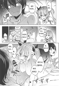 Page 12 of Rodney Shite Nelson - preview thumbnail
