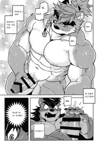Page 12 of CARTUJA - preview thumbnail