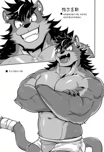 Page 16 of CARTUJA - preview thumbnail