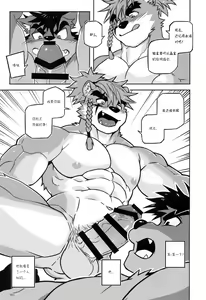 Page 18 of CARTUJA - preview thumbnail