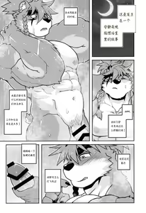 Page 4 of CARTUJA - preview thumbnail