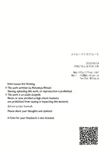 Page 65 of Maybe I Love You 3 - preview thumbnail