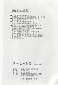 Page 51 of P-LAND ROUND 6 - preview thumbnail