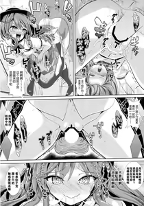Page 16 of Touhou Kabeshiri 6 Hinanai Tenshi - preview thumbnail