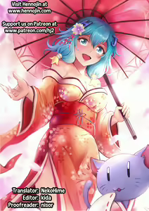 Page 15 of Akkun no Kanrinin-san - preview thumbnail
