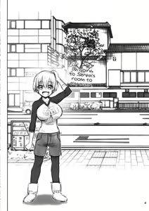 Page 3 of Uzaki chan wa pakori tai! - preview thumbnail
