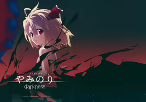 Page 2 of Yaminori Darkness - preview thumbnail