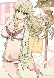 HOME Ko tte Dou? — hentai manga cover on Fhentai