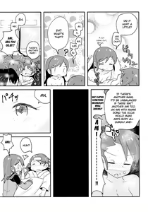 Page 24 of Futari to Futari | Two and Two - preview thumbnail