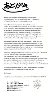 Page 32 of Futari to Futari | Two and Two - preview thumbnail