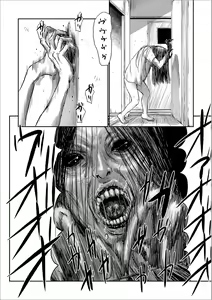 Page 116 of Kusamura - preview thumbnail
