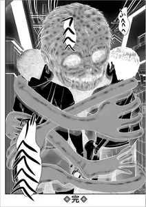 Page 120 of Kusamura - preview thumbnail