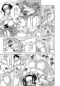 Page 10 of Futanari Sansuke-san no Special Service - preview thumbnail