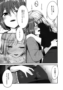 Page 12 of Kiss marK - preview thumbnail