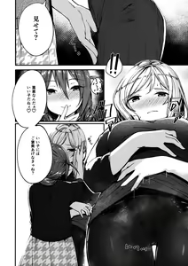 Page 13 of Kiss marK - preview thumbnail