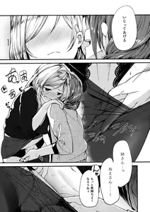 Page 14 of Kiss marK - preview thumbnail