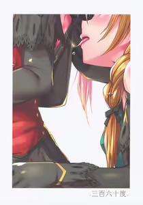 Page 26 of Kiss marK - preview thumbnail