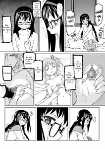 Page 13 of HomuHomu, Maboroshi no Shuukai Play | O Replay Visionário de Homuhomu - preview thumbnail
