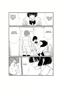 Page 3 of Emutama・Teisoutai Keikaku - on going - preview thumbnail