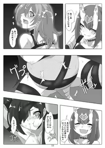 Page 16 of Honto wa Kowai Oni Land - preview thumbnail