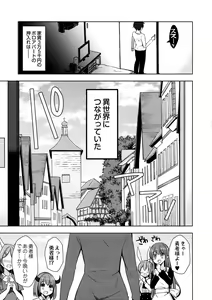 Page 2 of Isekai Shoujo Onedarix - preview thumbnail