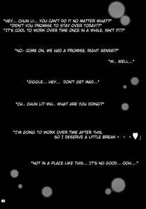 Page 5 of Snow Drop - preview thumbnail