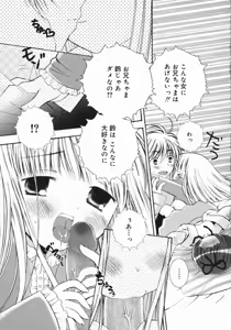 Page 18 of Koniro Buruma | the Dark Blue Bloomer - preview thumbnail