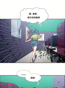 Page 126 of 租賃女孩 第二季 - preview thumbnail