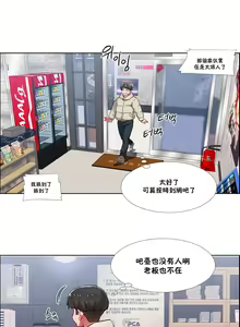 Page 157 of 租賃女孩 第二季 - preview thumbnail