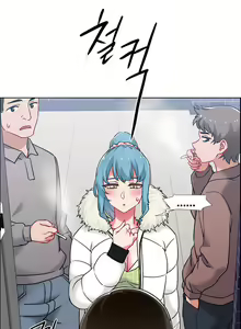 Page 199 of 租賃女孩 第二季 - preview thumbnail