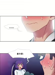 Page 228 of 租賃女孩 第二季 - preview thumbnail