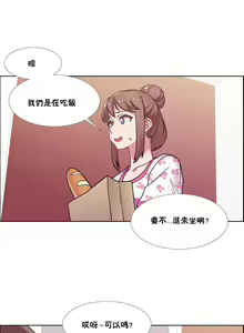 Page 249 of 租賃女孩 第二季 - preview thumbnail