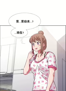 Page 261 of 租賃女孩 第二季 - preview thumbnail