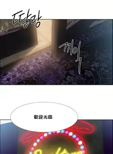 Page 3 of 租賃女孩 第二季 - preview thumbnail