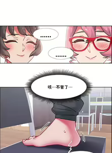 Page 317 of 租賃女孩 第二季 - preview thumbnail