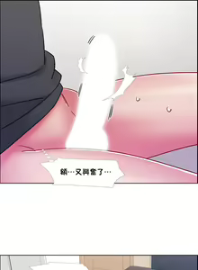Page 395 of 租賃女孩 第二季 - preview thumbnail