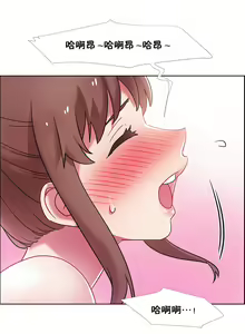Page 414 of 租賃女孩 第二季 - preview thumbnail