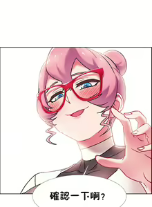 Page 480 of 租賃女孩 第二季 - preview thumbnail