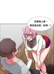 Page 486 of 租賃女孩 第二季 - preview thumbnail