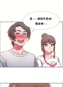 Page 505 of 租賃女孩 第二季 - preview thumbnail