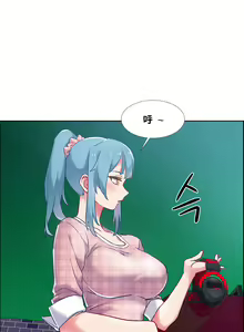 Page 51 of 租賃女孩 第二季 - preview thumbnail