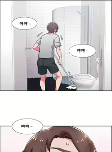 Page 513 of 租賃女孩 第二季 - preview thumbnail