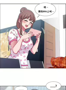 Page 517 of 租賃女孩 第二季 - preview thumbnail