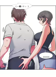Page 518 of 租賃女孩 第二季 - preview thumbnail