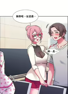 Page 519 of 租賃女孩 第二季 - preview thumbnail