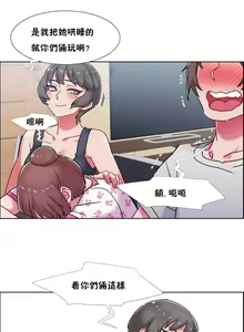 Page 569 of 租賃女孩 第二季 - preview thumbnail