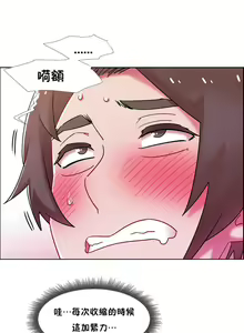 Page 594 of 租賃女孩 第二季 - preview thumbnail